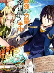 荒野直播间 户外生存综艺在线观看